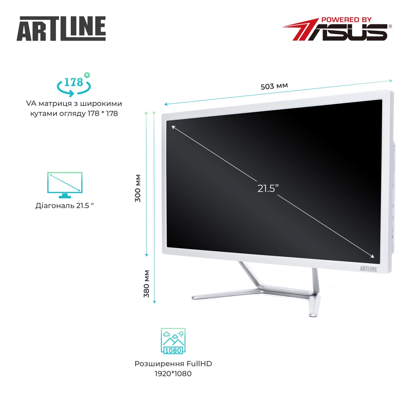 Купить Моноблок ARTLINE Business F27v11 - фото 2