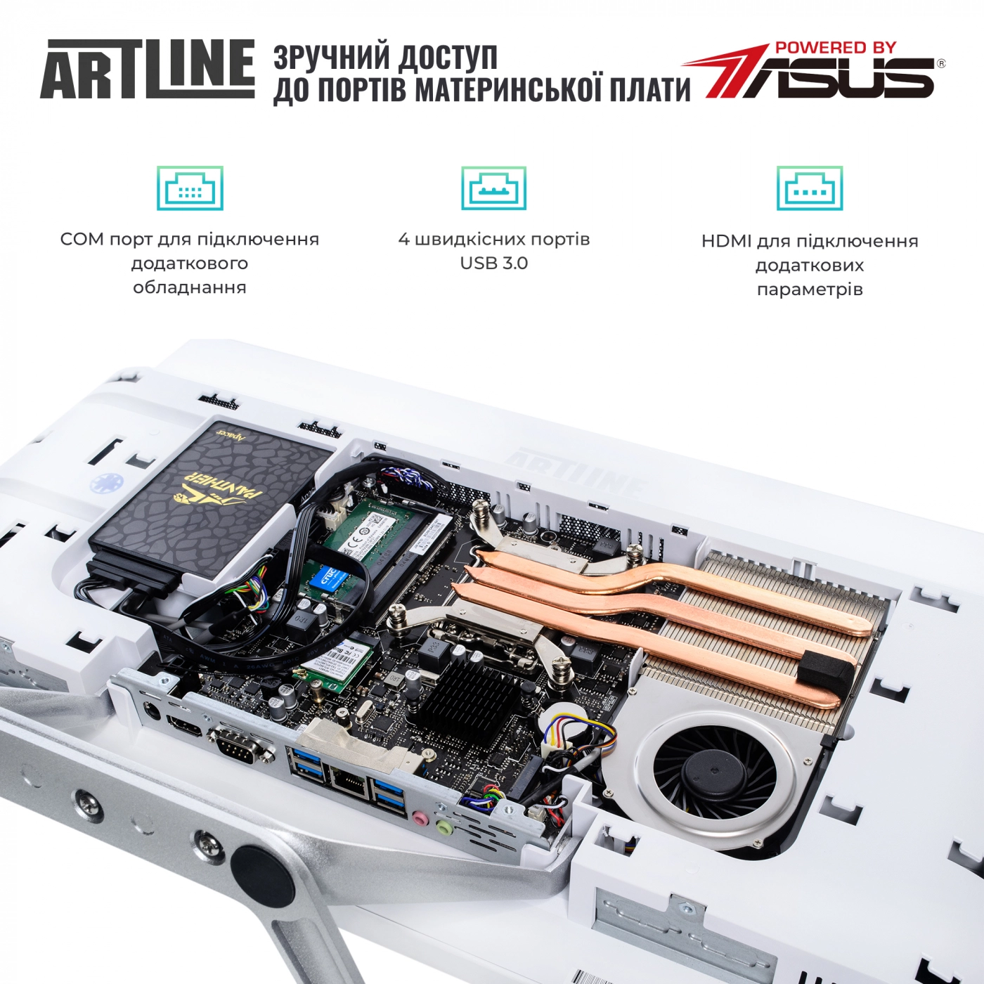 Купить Моноблок ARTLINE Business F27v11 - фото 7
