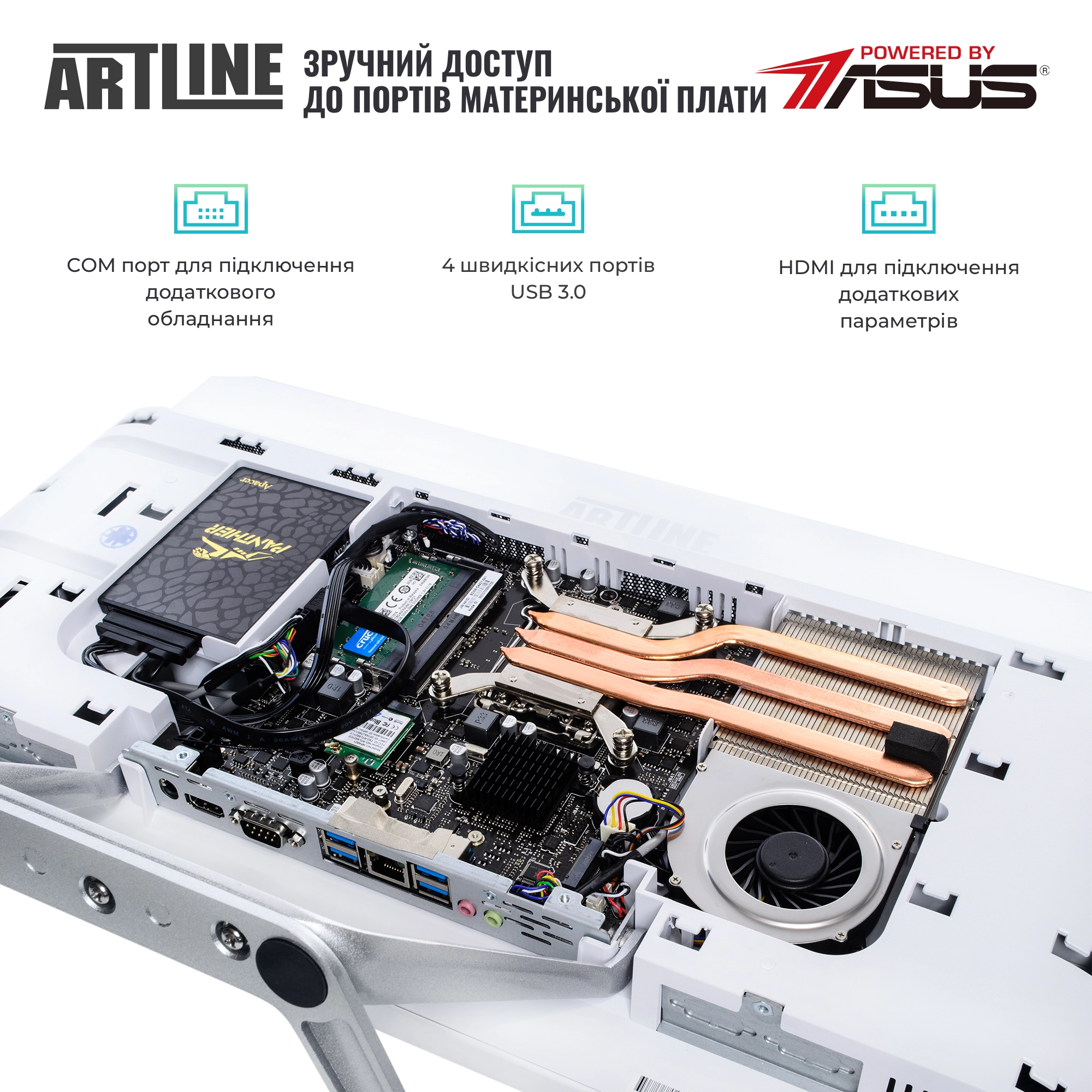 Купить Моноблок ARTLINE Business F27v11 - фото 7