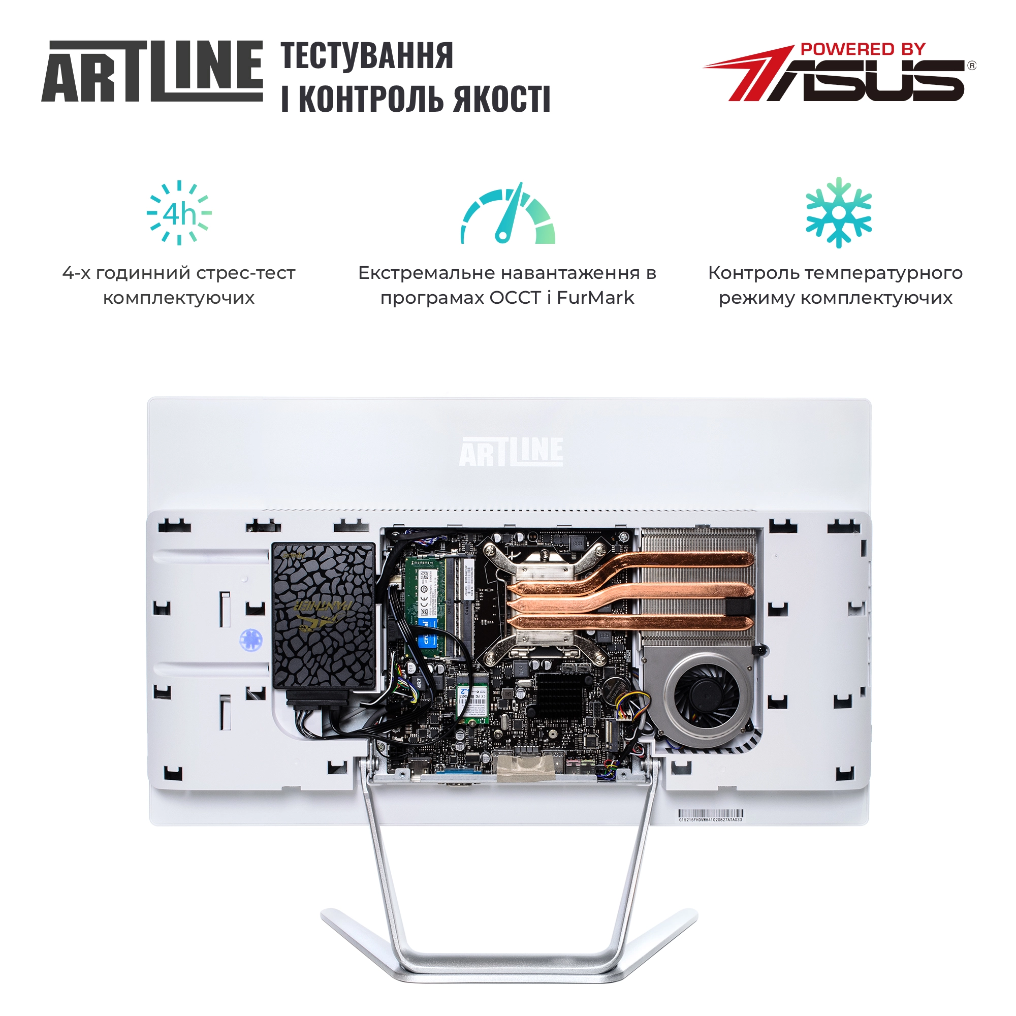 Купить Моноблок ARTLINE Business F27v11 - фото 8