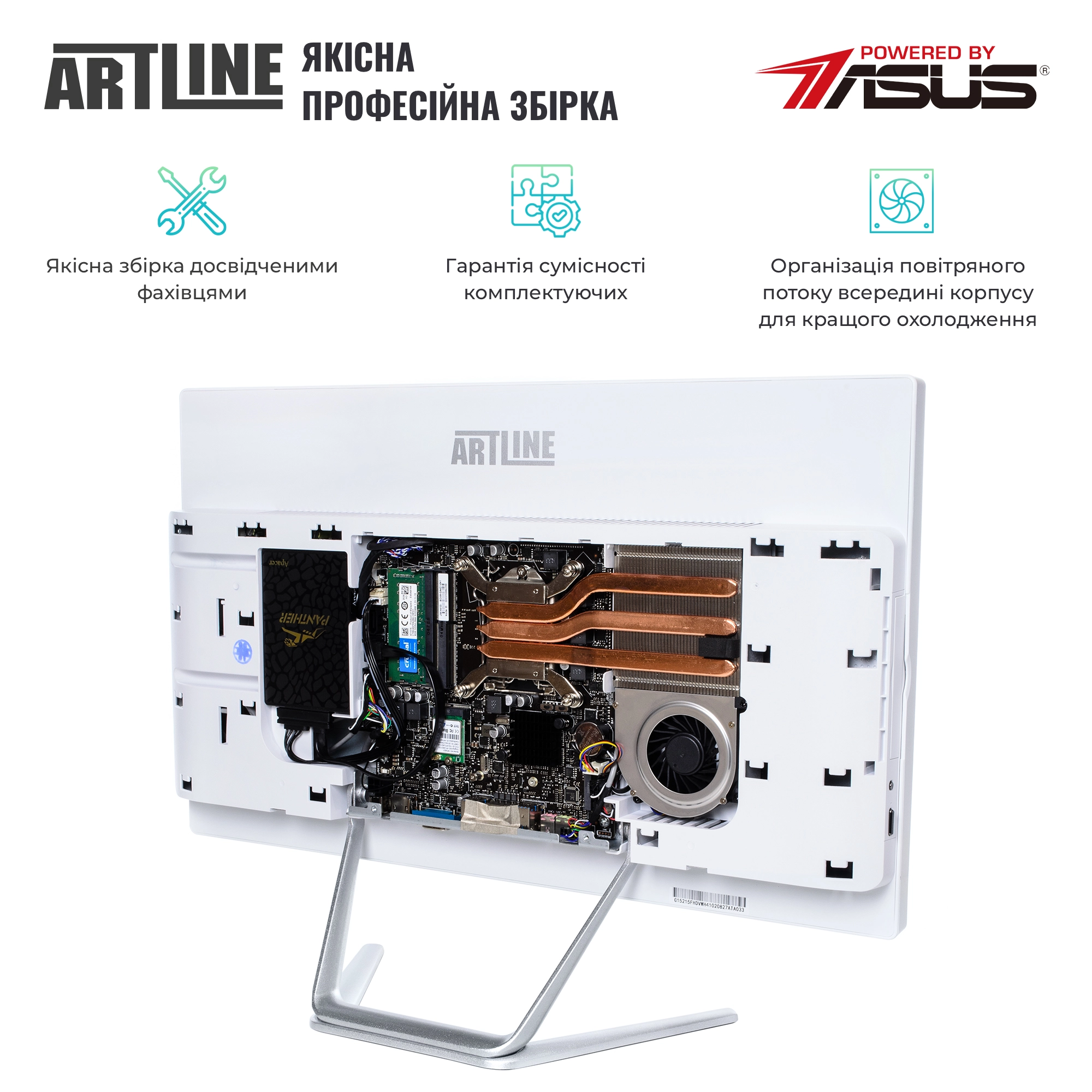 Купить Моноблок ARTLINE Business F27v11 - фото 9