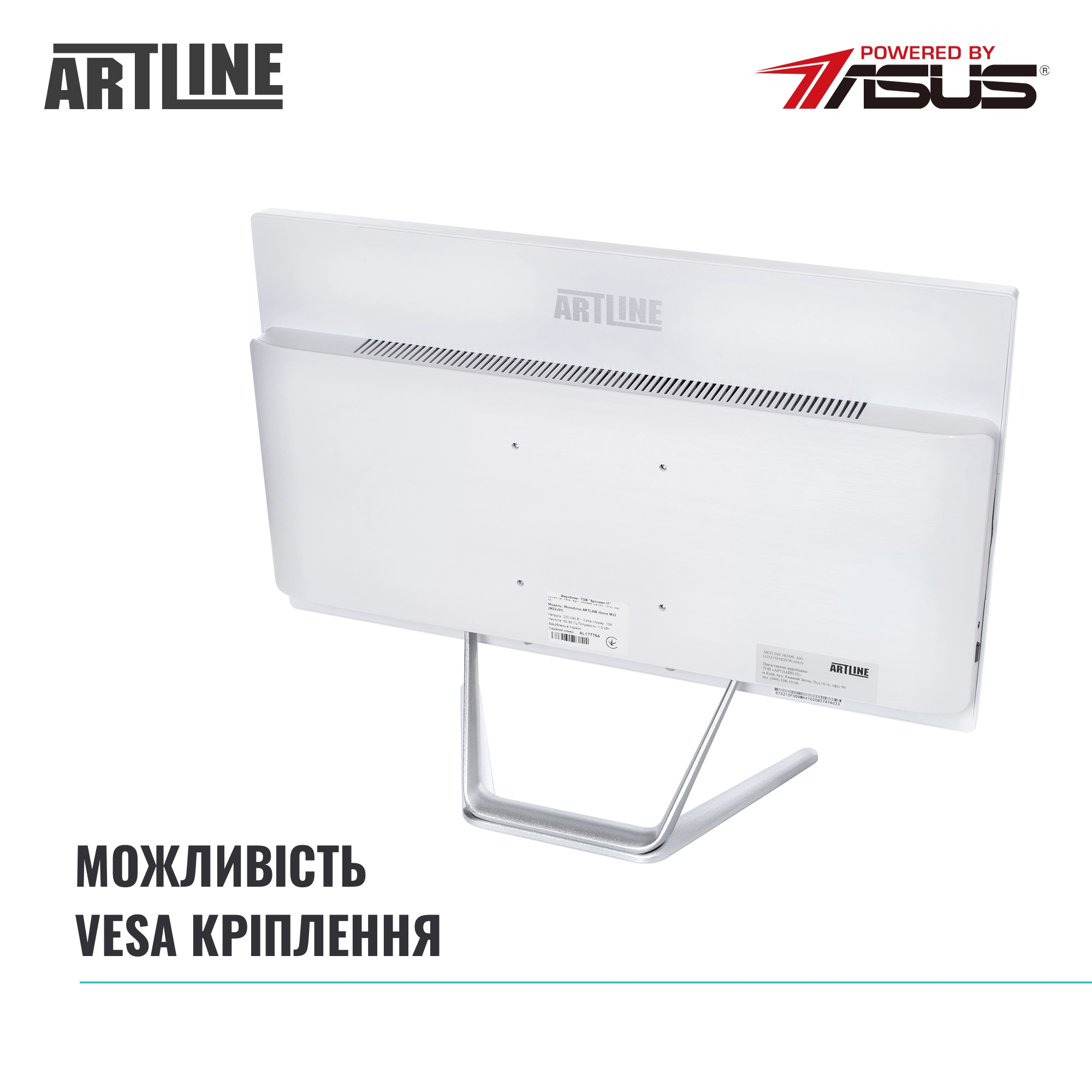 Купить Моноблок ARTLINE Business F27v11 - фото 11