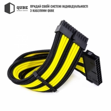 Купити Набір кабелів для блоку живлення QUBE 1x24P MB, 2x4+4P CPU, 2x6+2P VGA Black-Yelow - фото 6