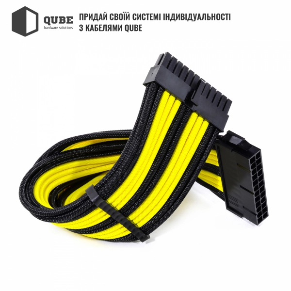 Купити Набір кабелів для блоку живлення QUBE 1x24P MB, 2x4+4P CPU, 2x6+2P VGA Black-Yelow - фото 6