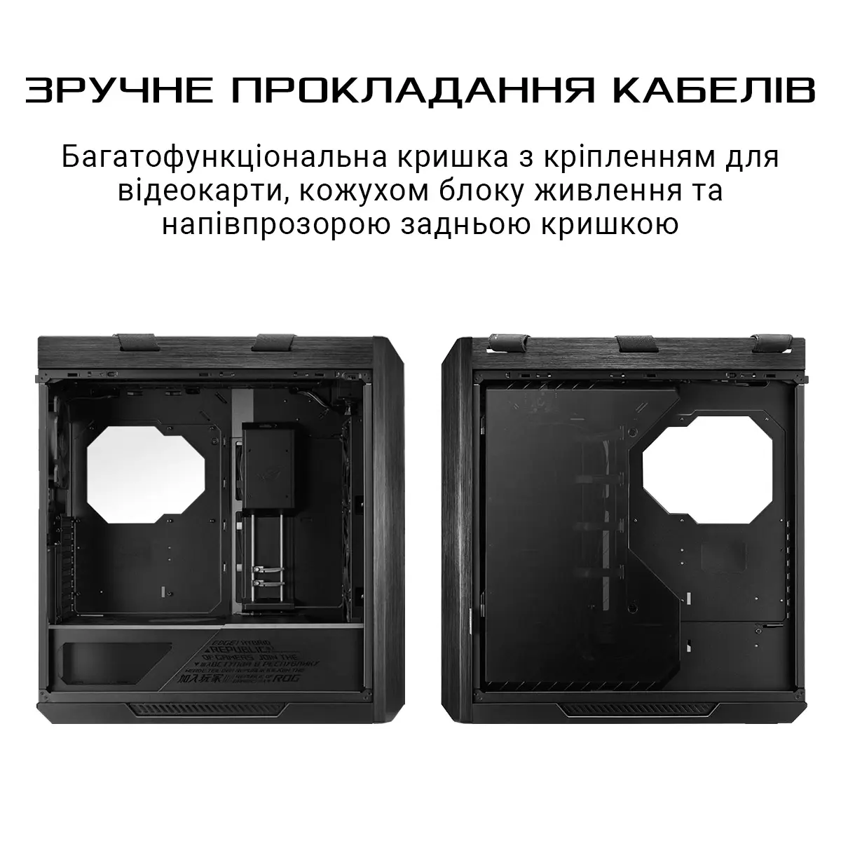 Купить Корпус ASUS GX601 ROG STRIX HELIOS CASE (GX601/BK/AL/WITHHANDLE) - фото 3