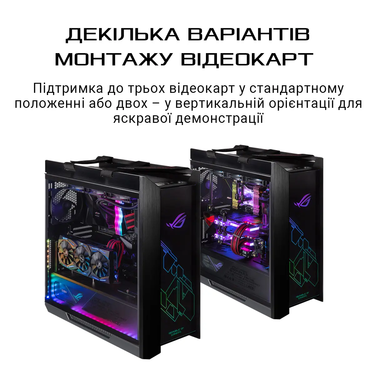 Купить Корпус ASUS GX601 ROG STRIX HELIOS CASE (GX601/BK/AL/WITHHANDLE) - фото 4