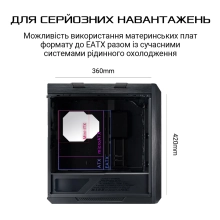 Купить Корпус ASUS GX601 ROG STRIX HELIOS CASE (GX601/BK/AL/WITHHANDLE) - фото 5