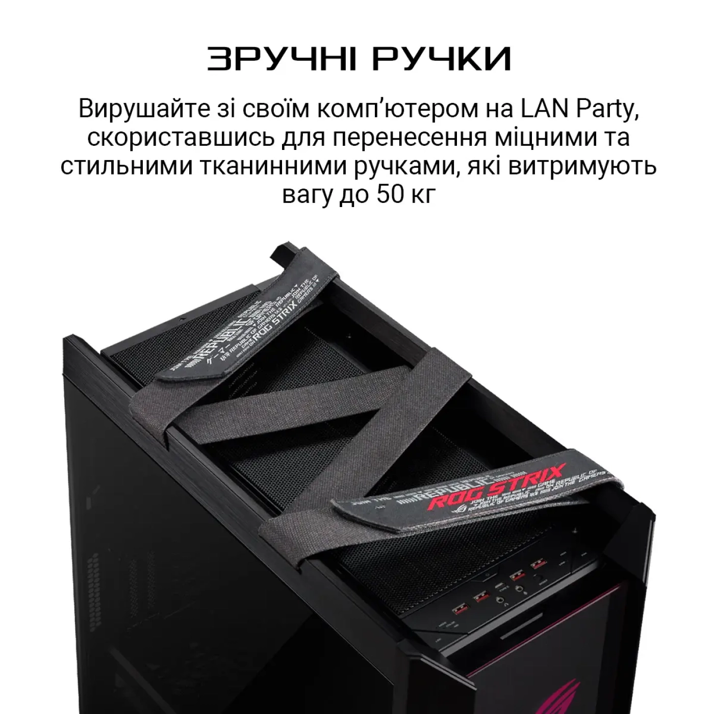 Купить Корпус ASUS GX601 ROG STRIX HELIOS CASE (GX601/BK/AL/WITHHANDLE) - фото 6