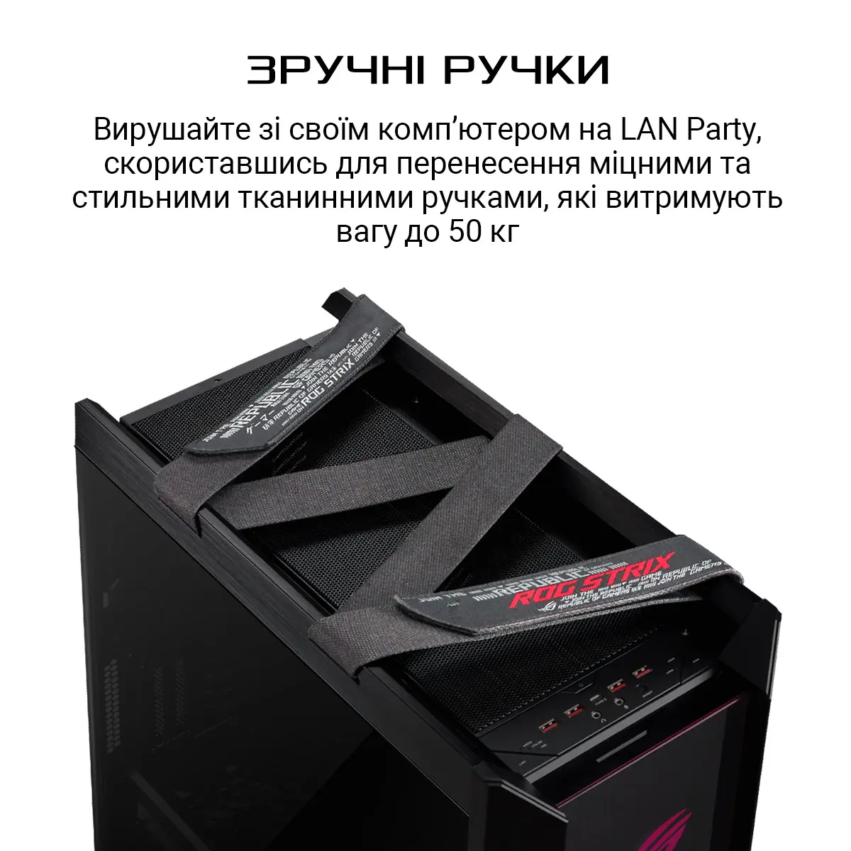 Купить Корпус ASUS GX601 ROG STRIX HELIOS CASE (GX601/BK/AL/WITHHANDLE) - фото 6