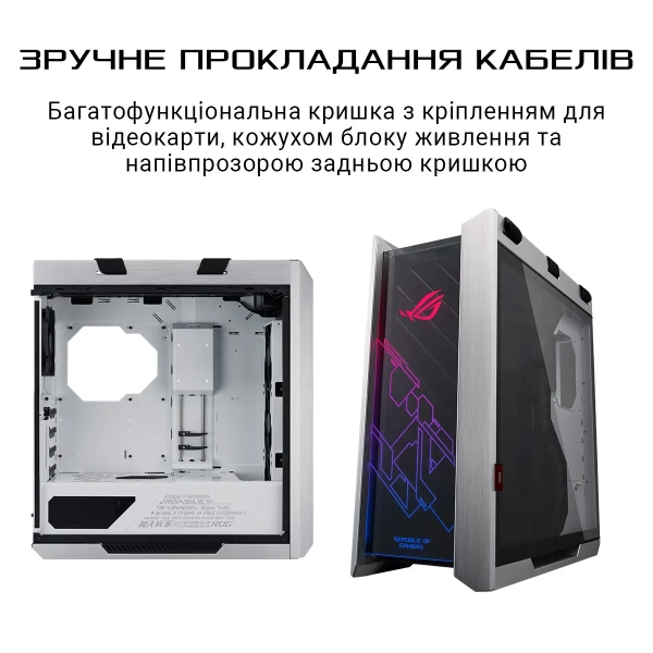 Купить Корпус ASUS GX601 ROG STRIX HELIOS CASE White Edition (GX601/WT/AL/WITHHANDLE) - фото 3