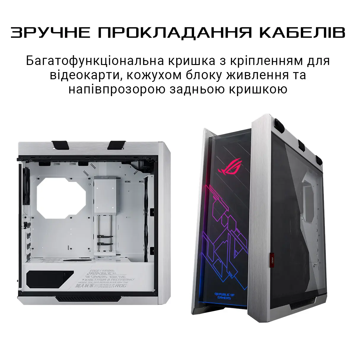 Купить Корпус ASUS GX601 ROG STRIX HELIOS CASE White Edition (GX601/WT/AL/WITHHANDLE) - фото 3