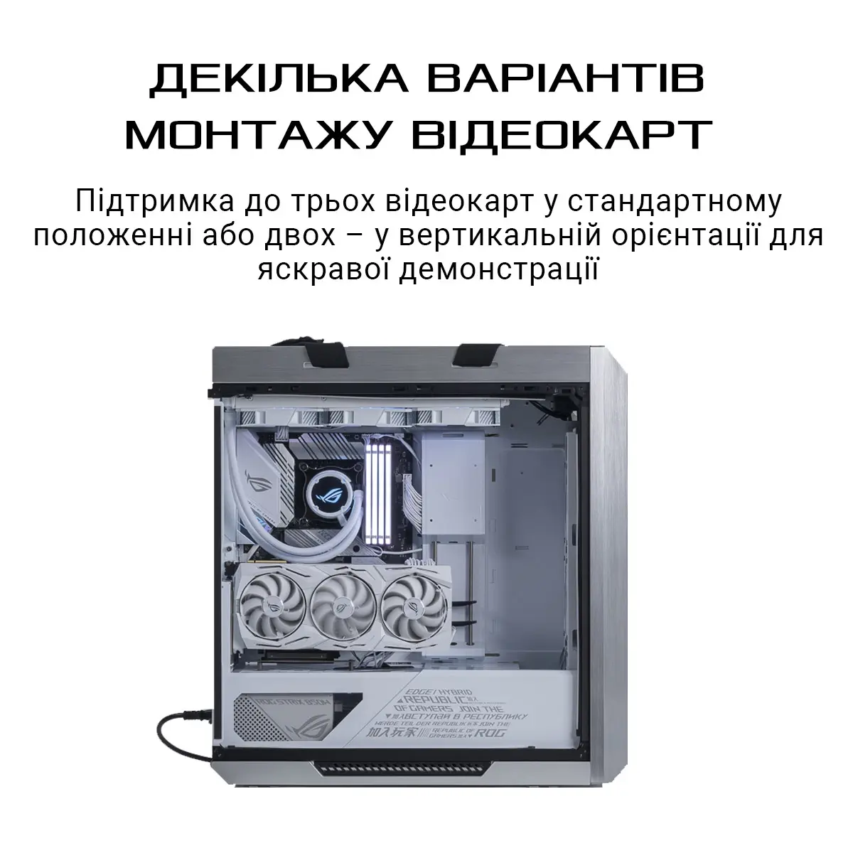 Купить Корпус ASUS GX601 ROG STRIX HELIOS CASE White Edition (GX601/WT/AL/WITHHANDLE) - фото 4