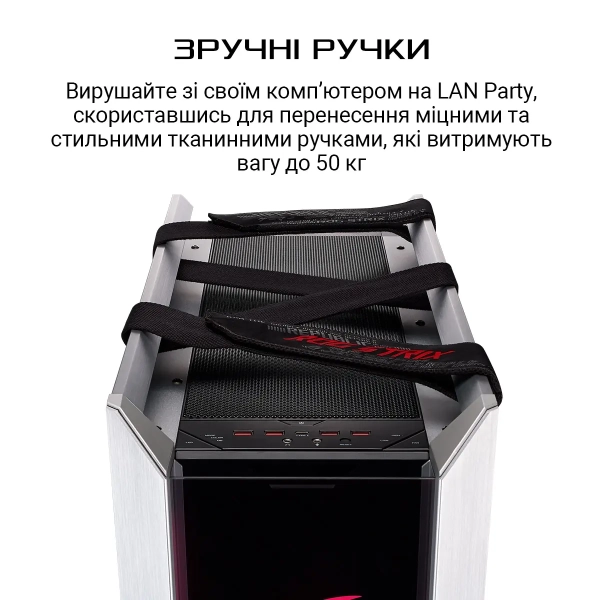 Купить Корпус ASUS GX601 ROG STRIX HELIOS CASE White Edition (GX601/WT/AL/WITHHANDLE) - фото 6