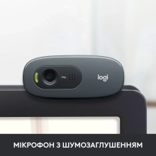 Купити Веб-камера Logitech C270 HD - фото 3