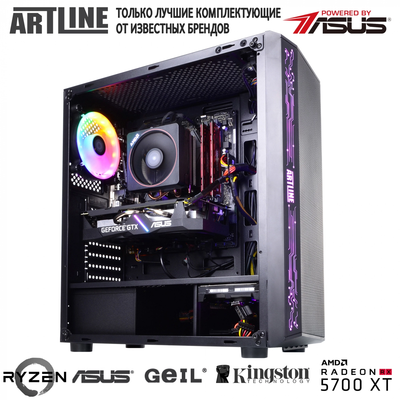 Купить Компьютер ARTLINE Gaming X84v01 - фото 6