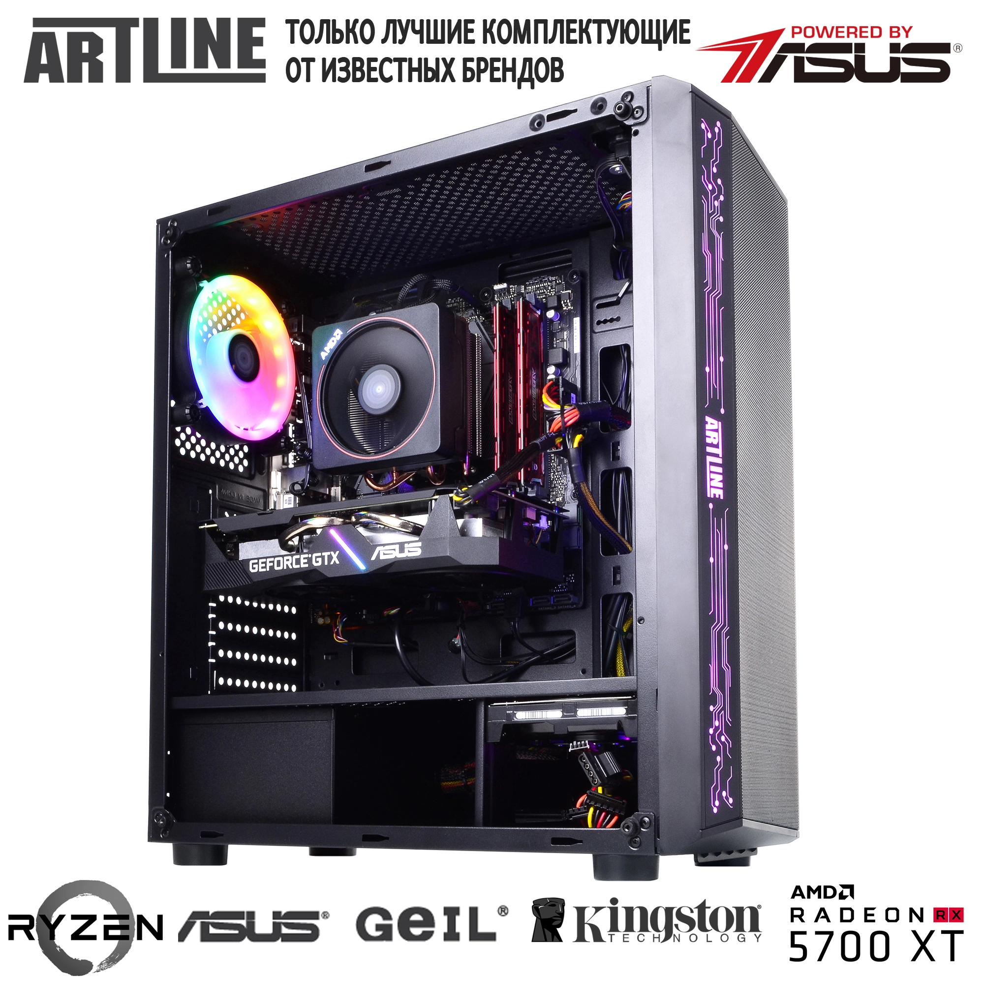 Купить Компьютер ARTLINE Gaming X84v01 - фото 6