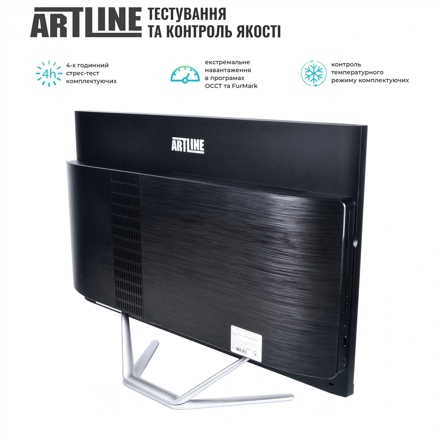 Купити Моноблок ARTLINE Gaming G75v44 - фото 6