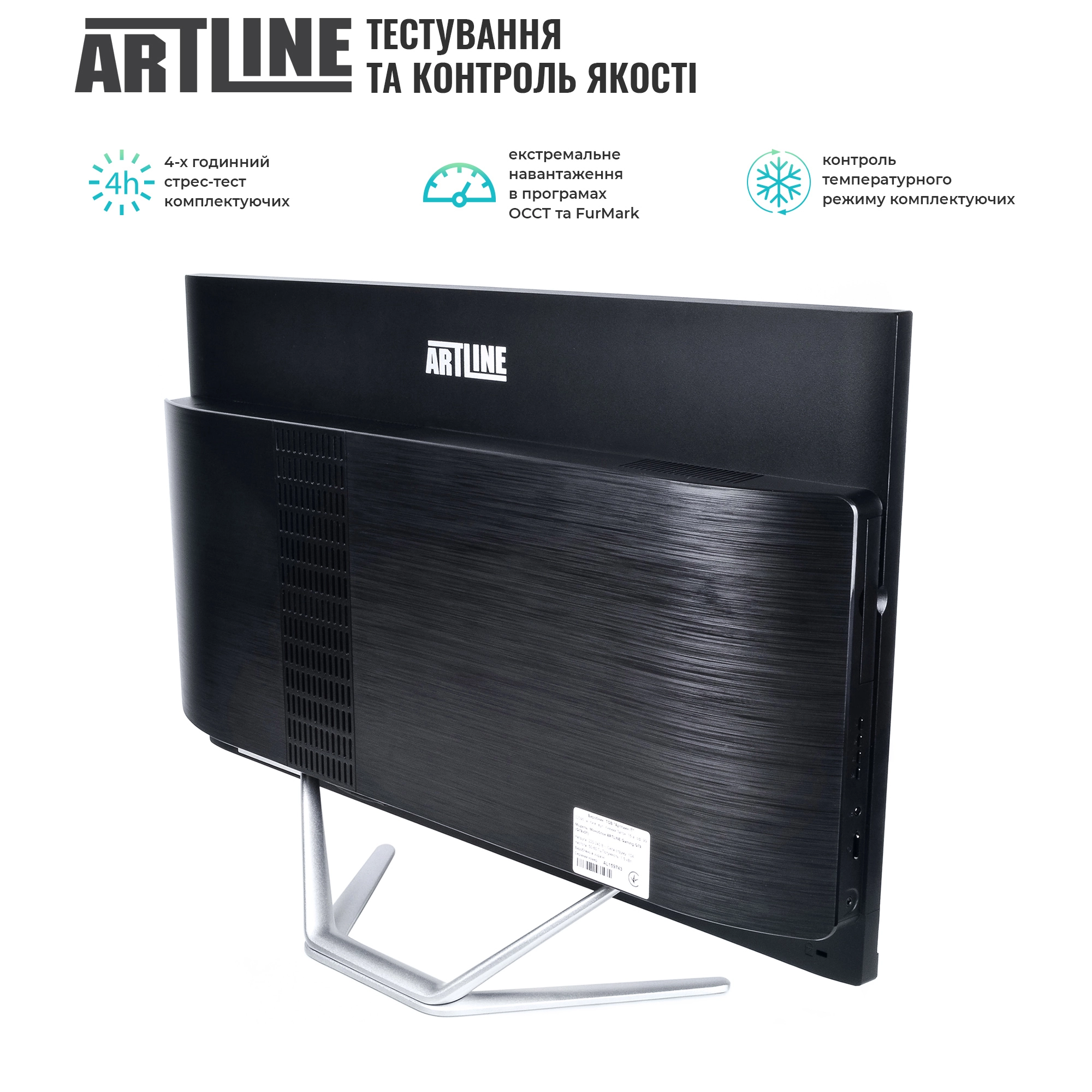 Купити Моноблок ARTLINE Gaming G75v44 - фото 6