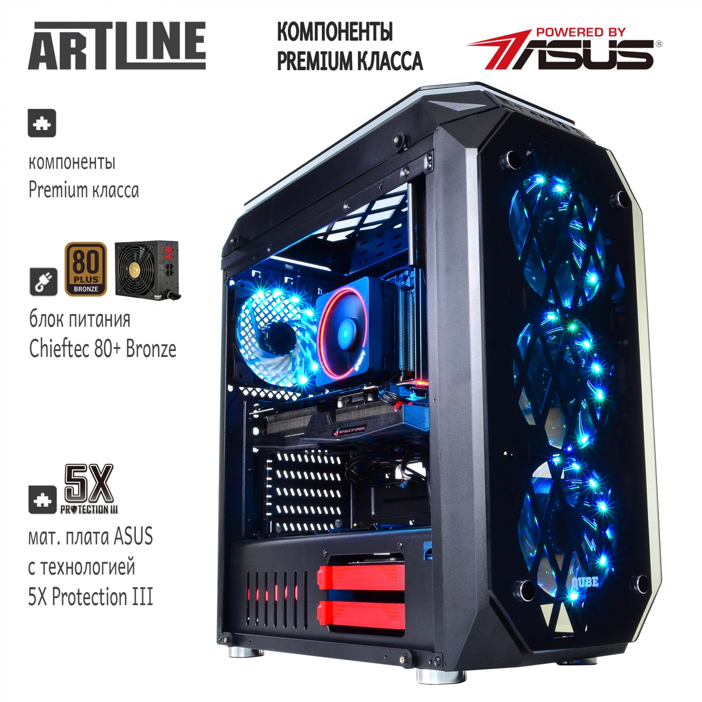 Купить Компьютер ARTLINE Gaming X87v23 - фото 3