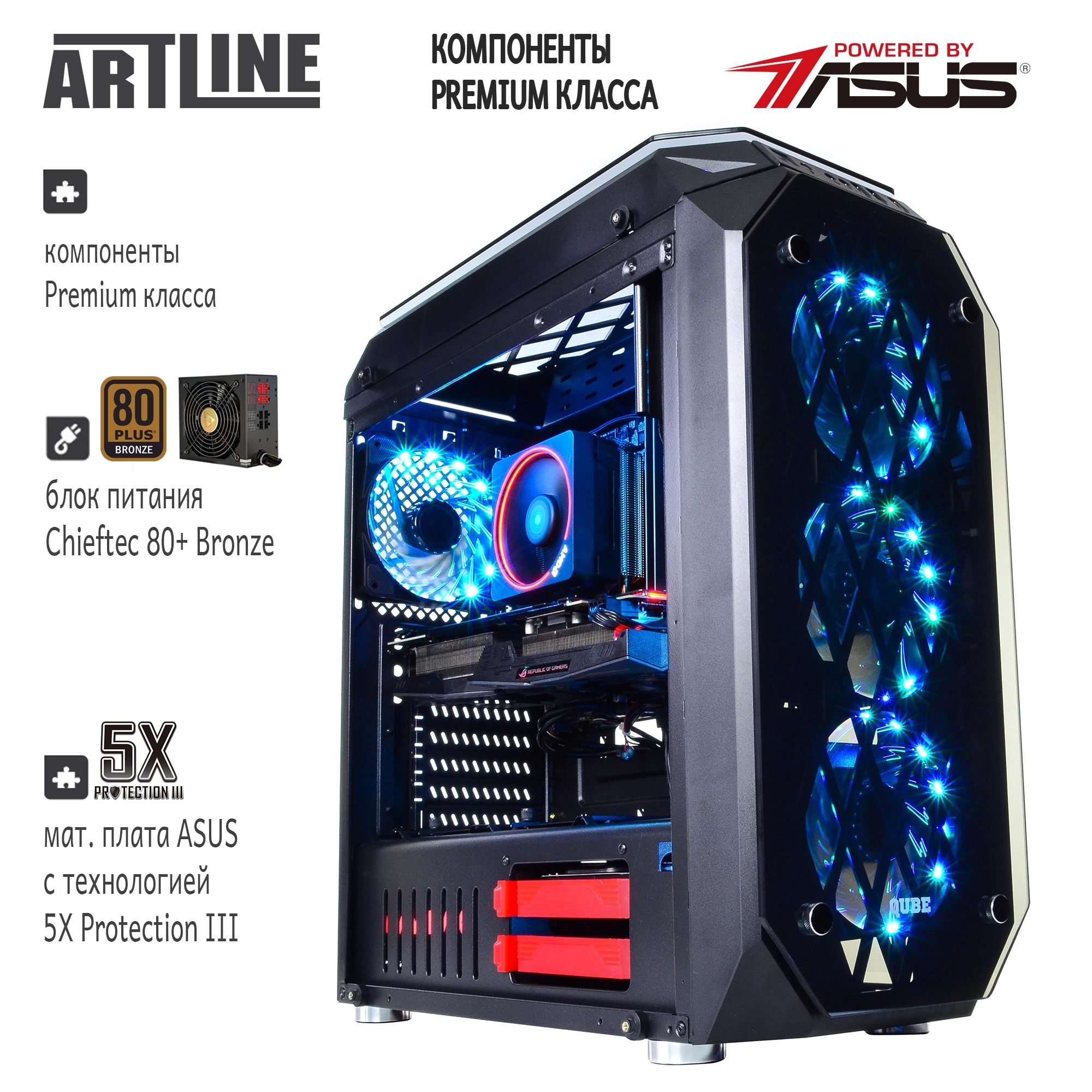 Купить Компьютер ARTLINE Gaming X87v23 - фото 3