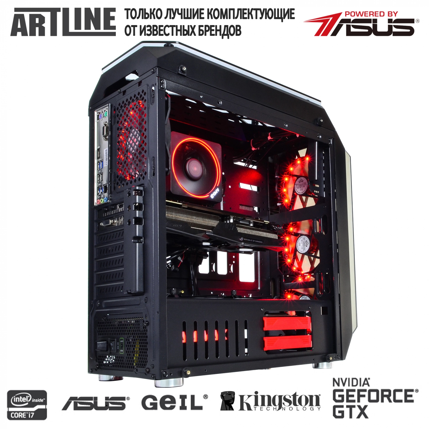 Купить Компьютер ARTLINE Gaming X87v23 - фото 4