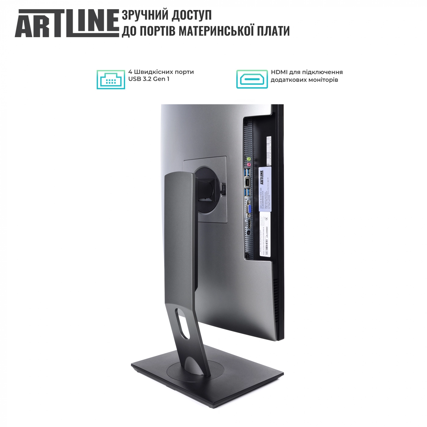 Купить Моноблок ARTLINE Home GL51v01 - фото 2