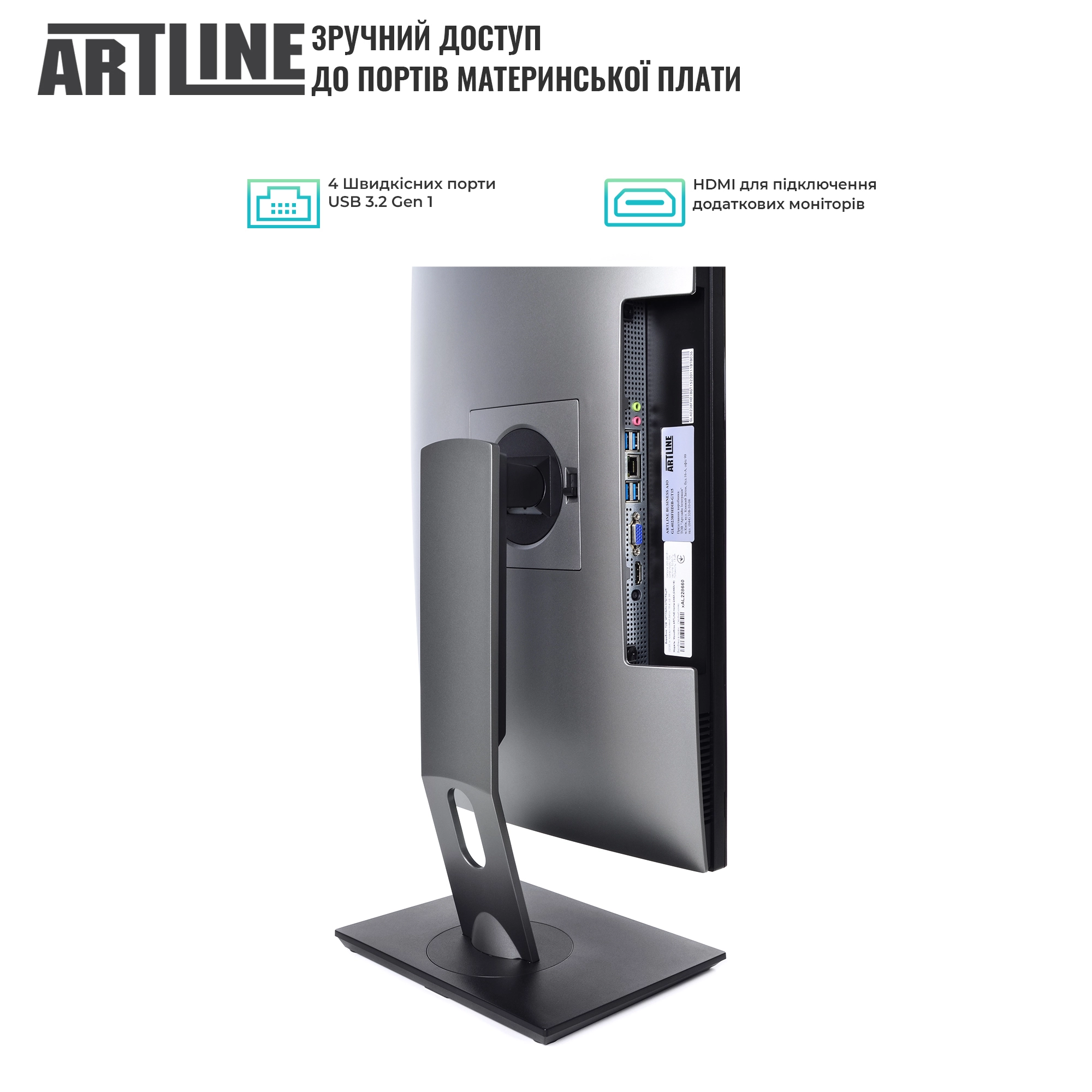 Купить Моноблок ARTLINE Home GL51v01 - фото 2