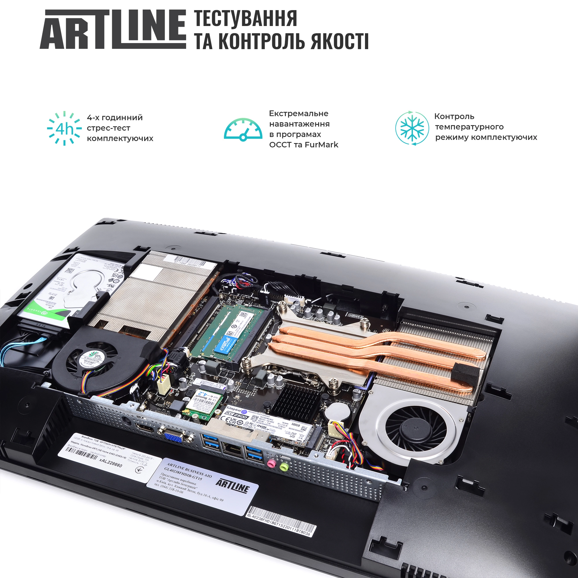 Купить Моноблок ARTLINE Home GL51v01Win - фото 5