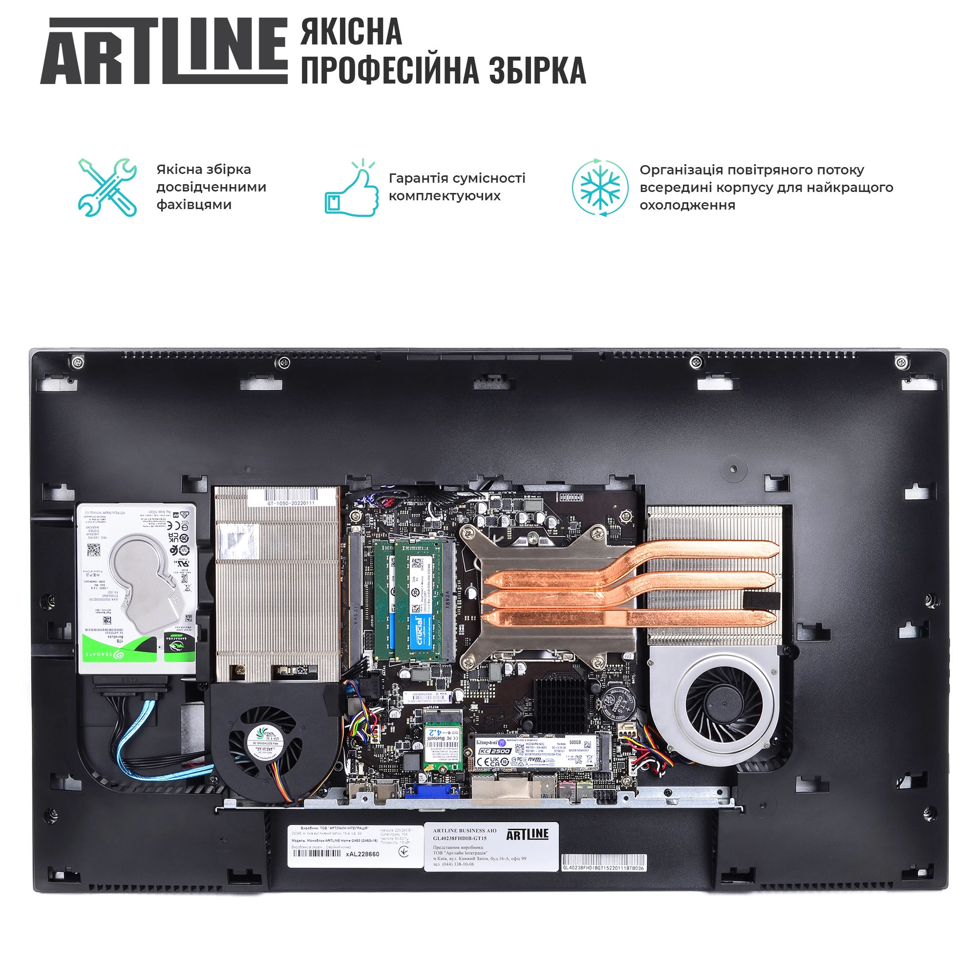 Купить Моноблок ARTLINE Home GL51v01Win - фото 6