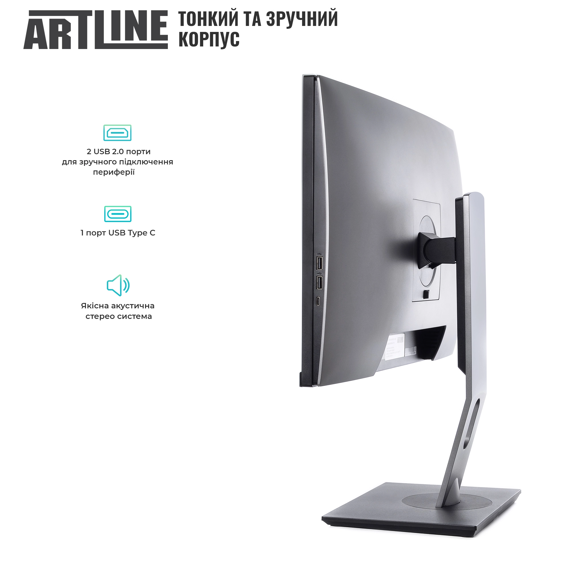 Купить Моноблок ARTLINE Home GL51v02Win - фото 4