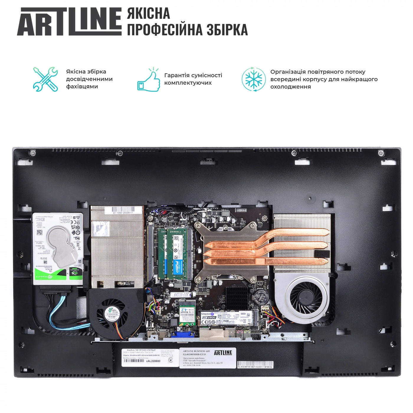 Купить Моноблок ARTLINE Home GL51v02Win - фото 6