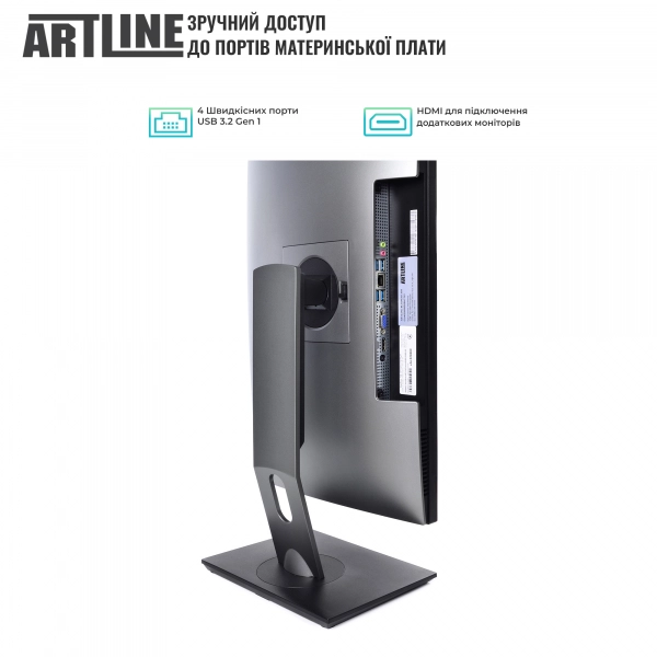Купить Моноблок ARTLINE Home GL53v12Win - фото 2