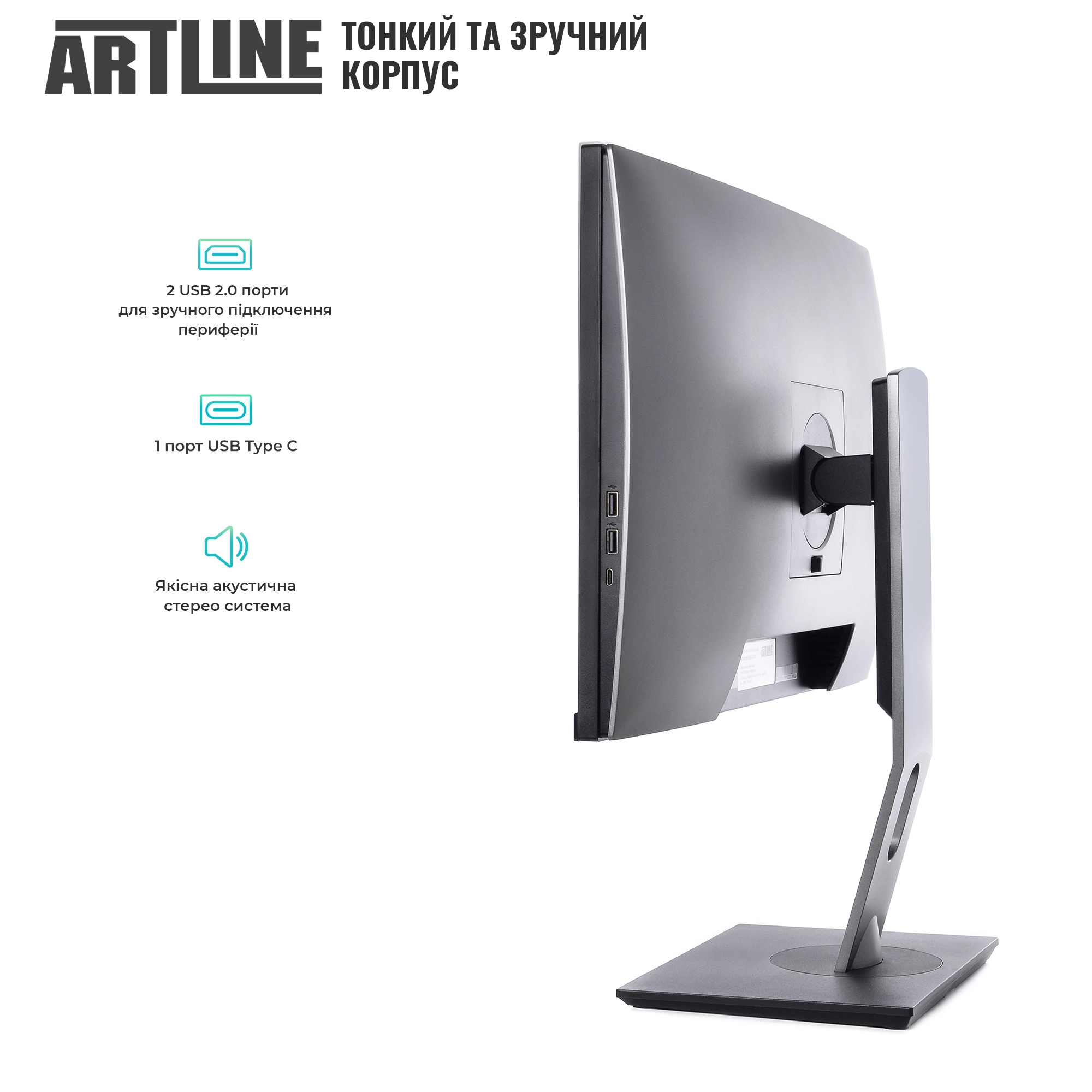 Купити Моноблок ARTLINE Home GL53v13Win - фото 4