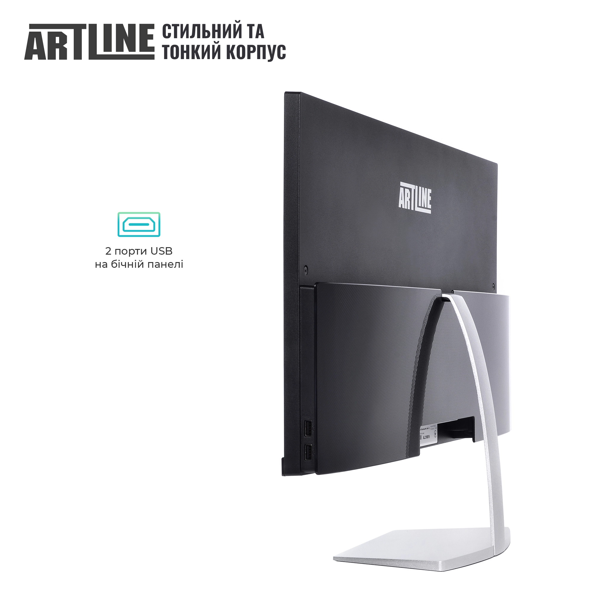 Купить Моноблок ARTLINE Business M61v21Win - фото 4