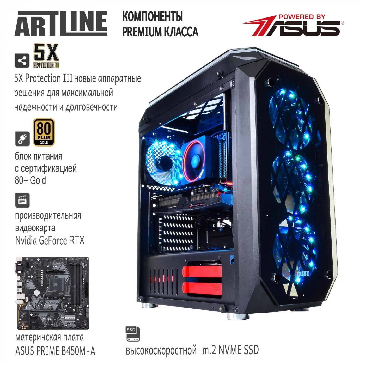 Купить Компьютер ARTLINE Gaming X92v11 - фото 3