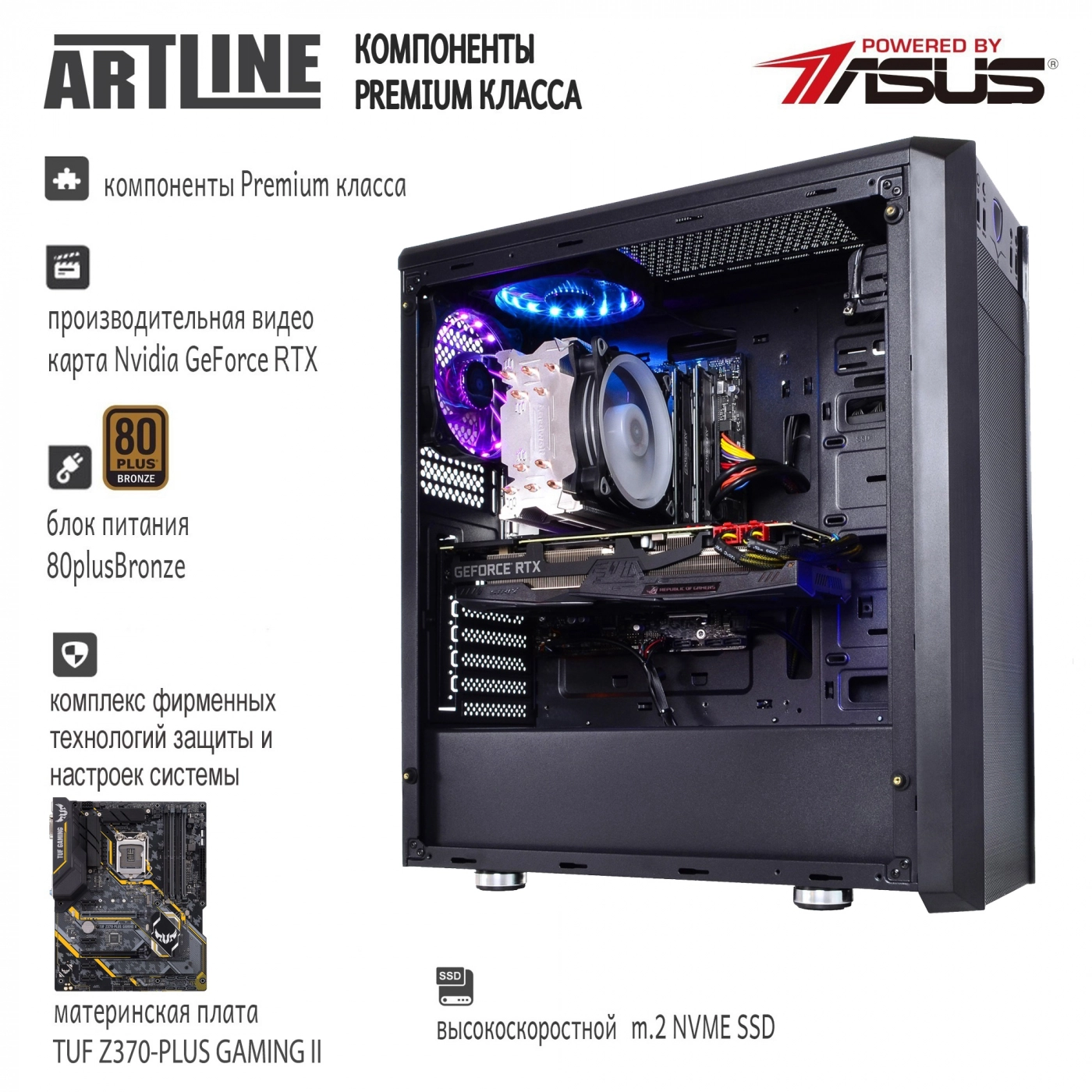 Купить Компьютер ARTLINE Gaming X93v14 - фото 4