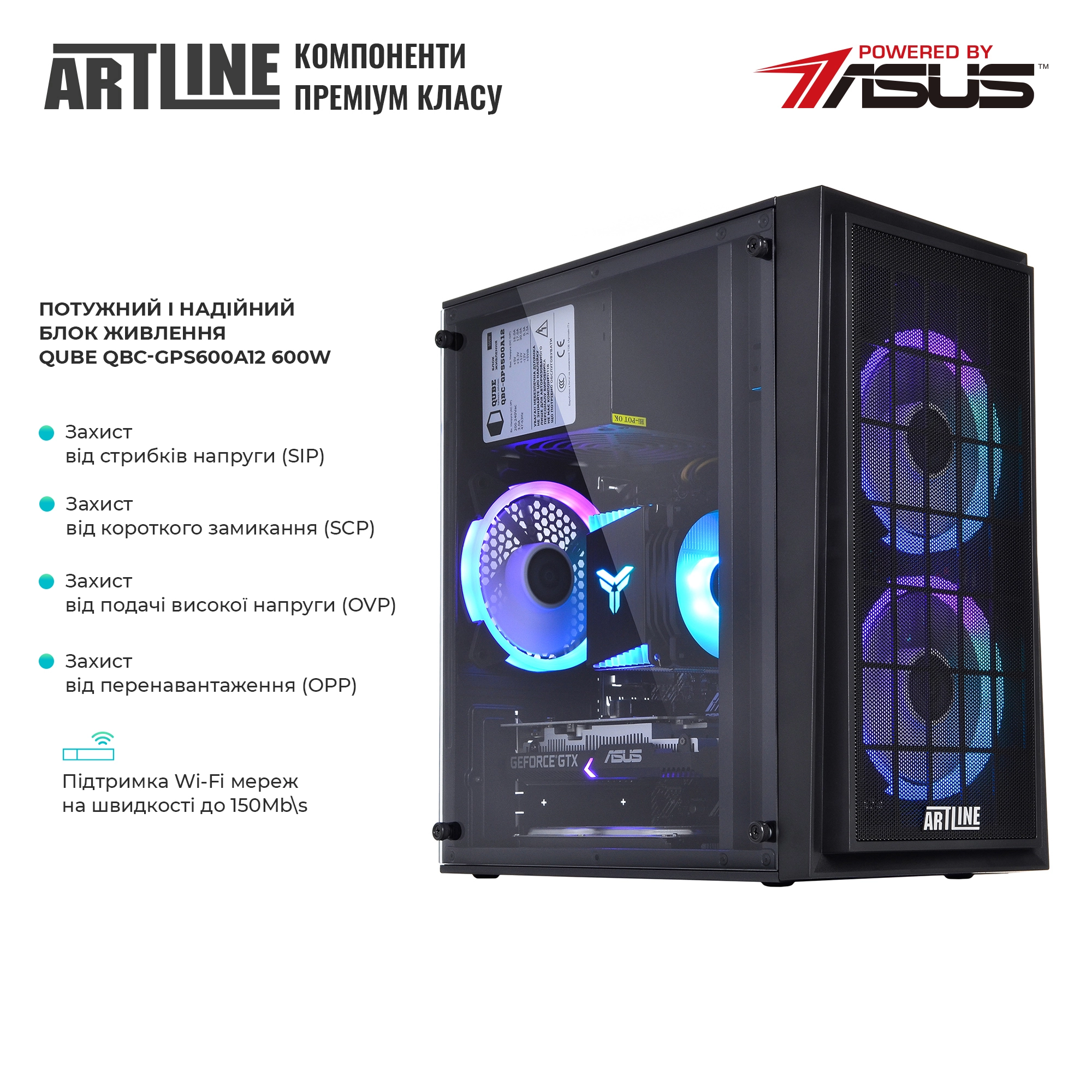 Купить Компьютер ARTLINE Gaming X43v33 - фото 6