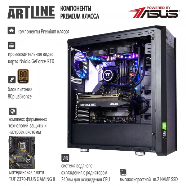 Купить Компьютер ARTLINE Gaming X93v18 - фото 3
