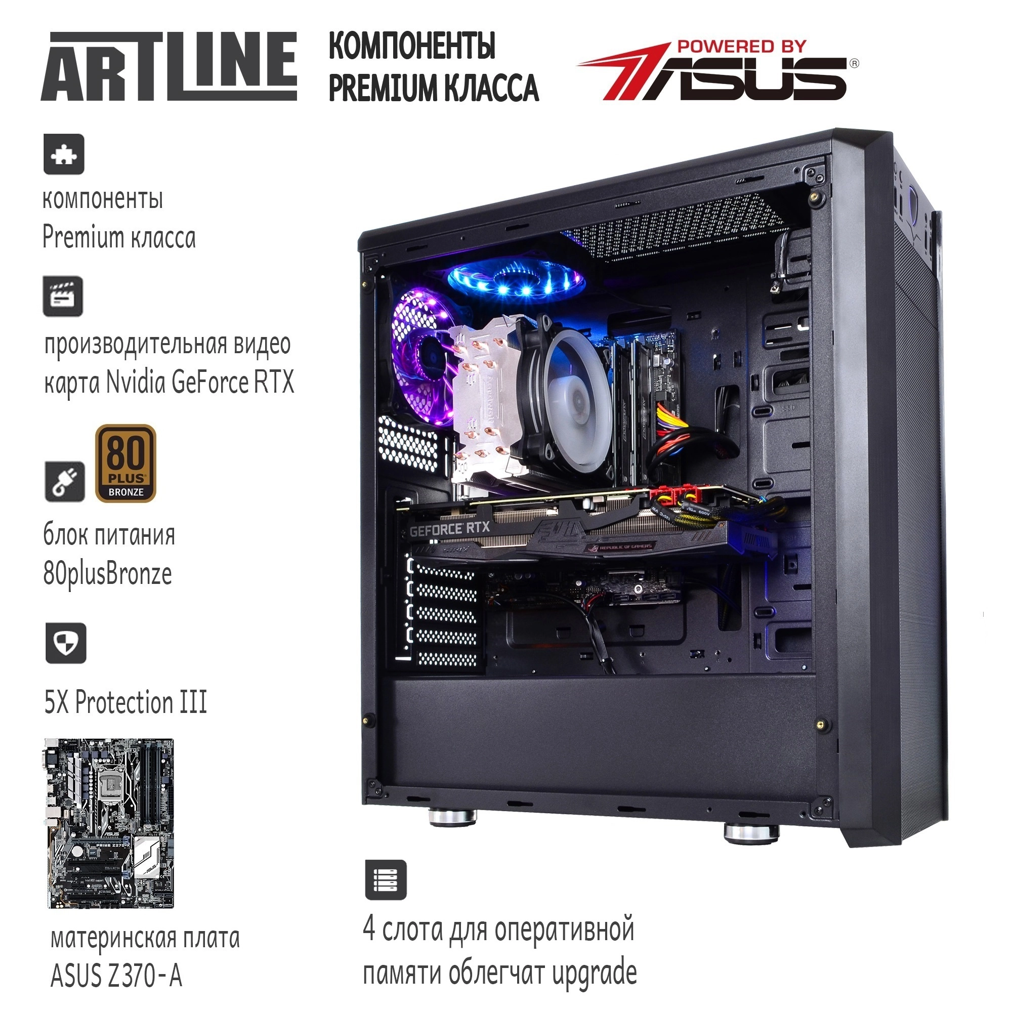 Купить Компьютер ARTLINE Gaming X95v20 - фото 5
