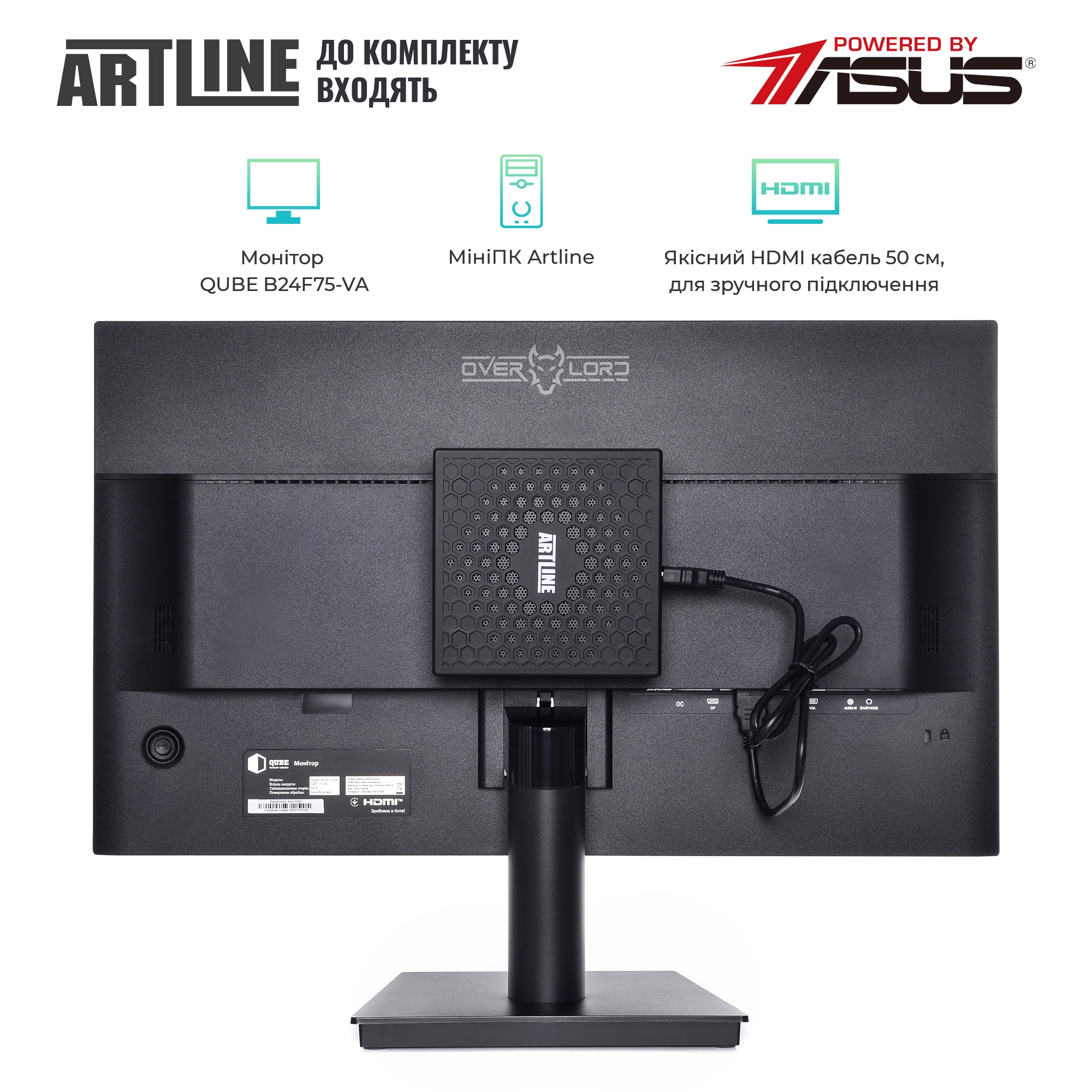 Купить Комплект (Неттоп+Монитор) ARTLINE Business B14v07Win+B24F75-VA - фото 2