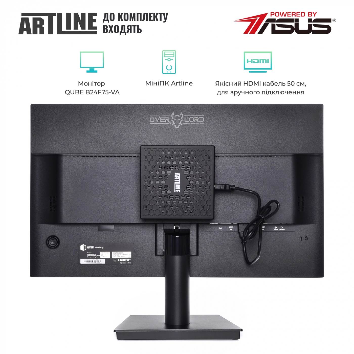 Купить Комплект (Неттоп+Монитор) ARTLINE Business B14v08Win+B24F75-VA - фото 2