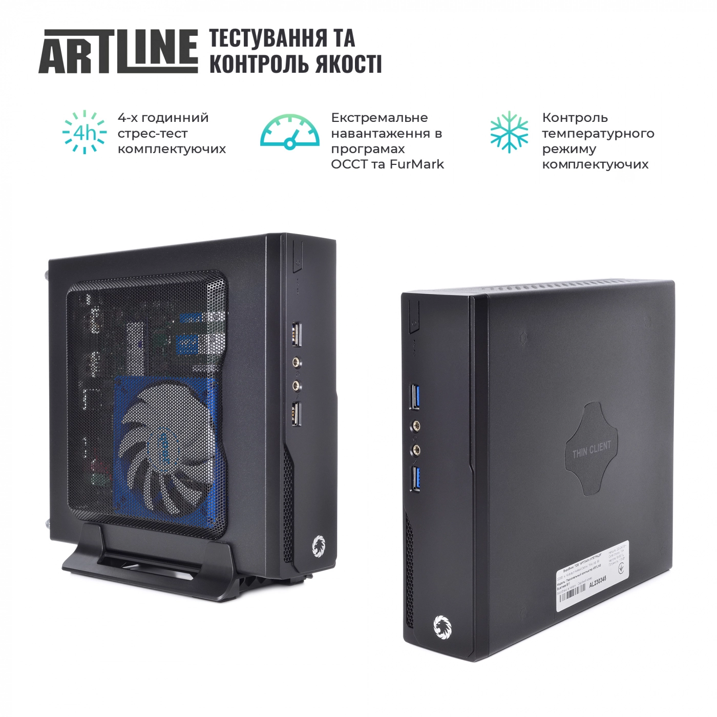 Купити Неттоп ARTLINE Business B19v02 - фото 5