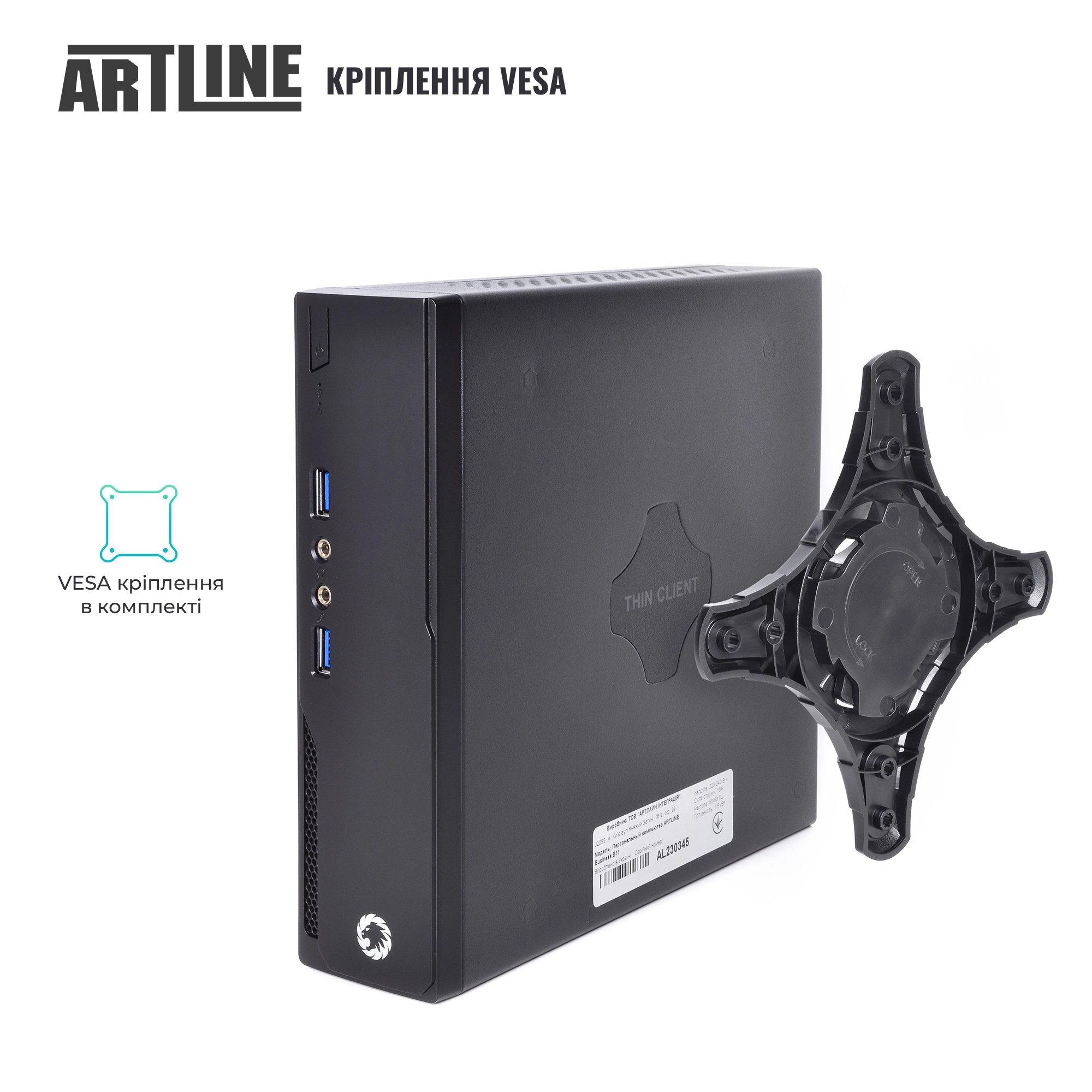 Купити Неттоп ARTLINE Business B19v02Win - фото 7