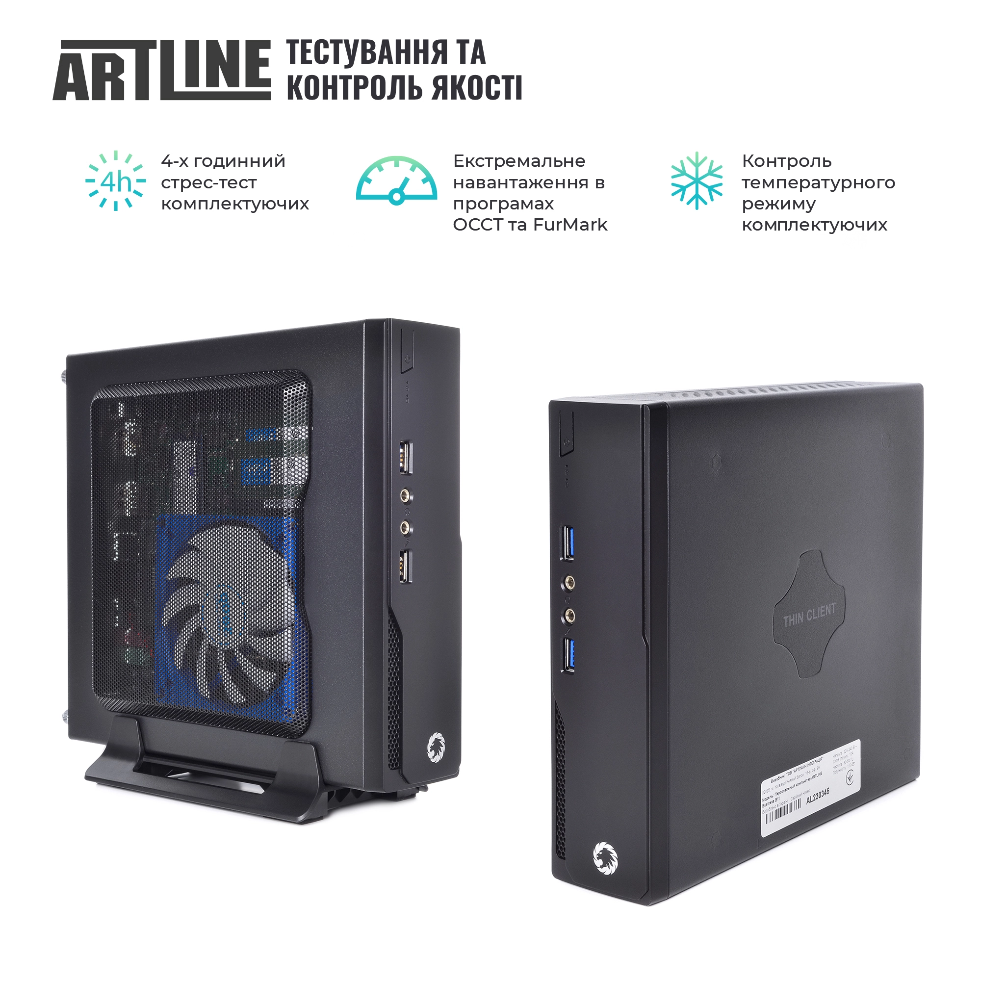 Купити Неттоп ARTLINE Business B19v03 - фото 5