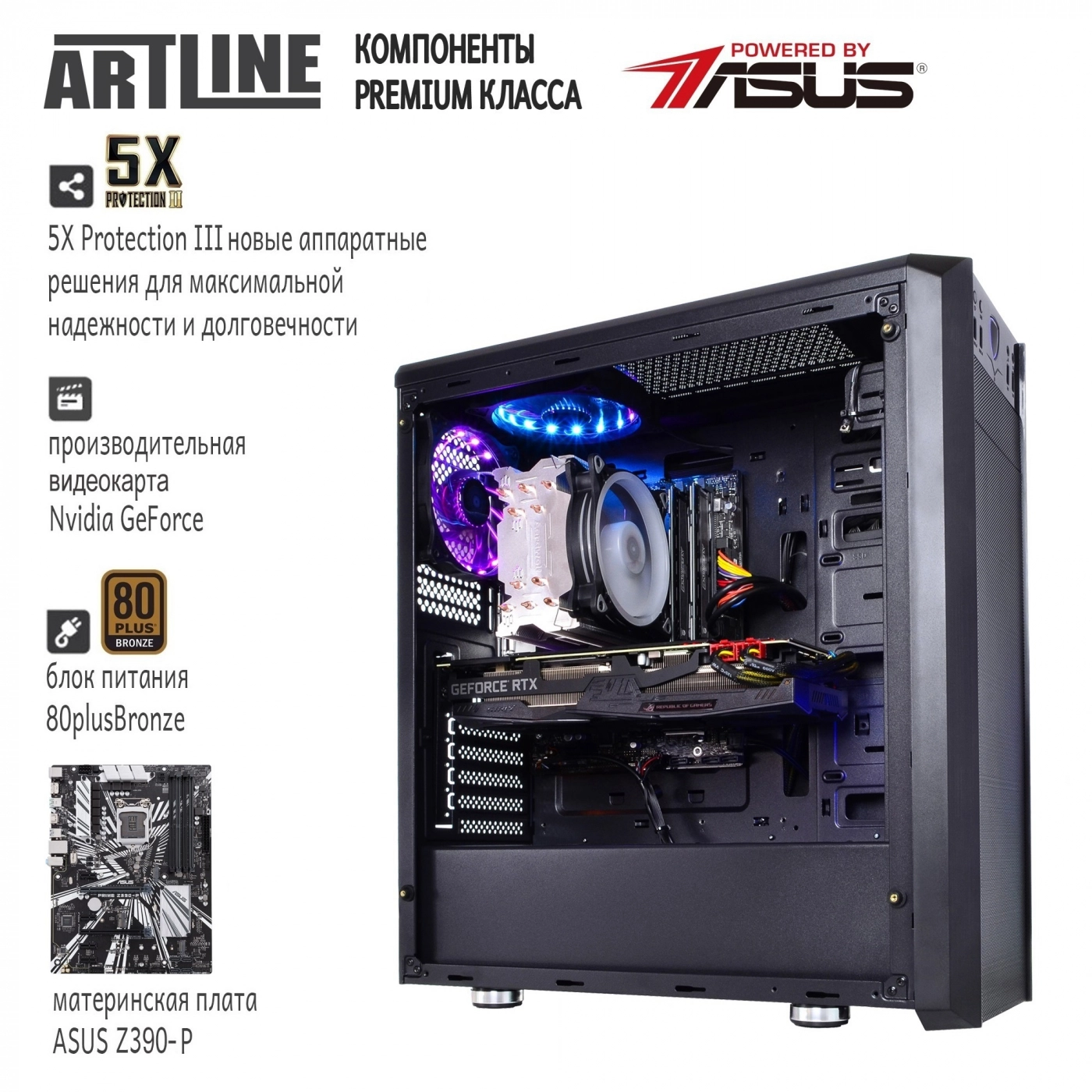 Купити Комп'ютер ARTLINE Gaming X97v17 - фото 5