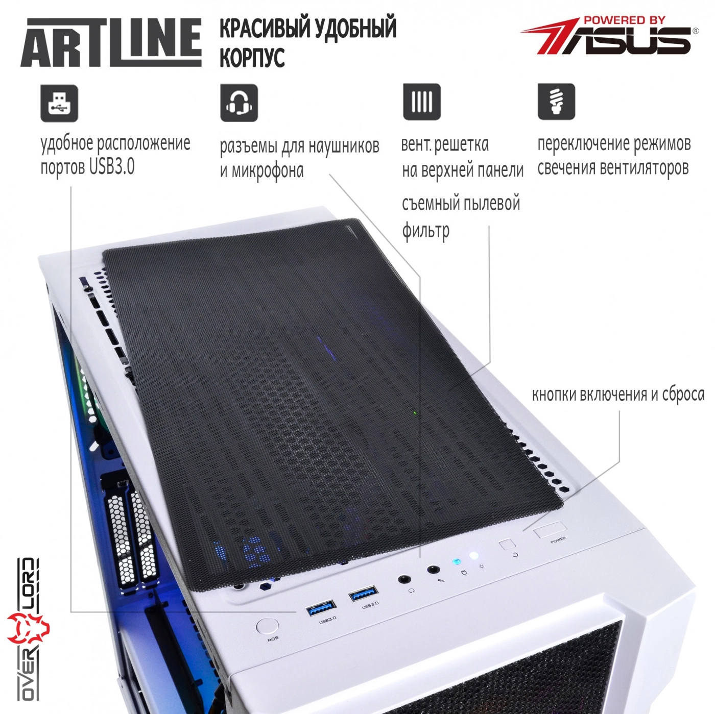 Купити Комп'ютер ARTLINE Overlord X97v22 - фото 3