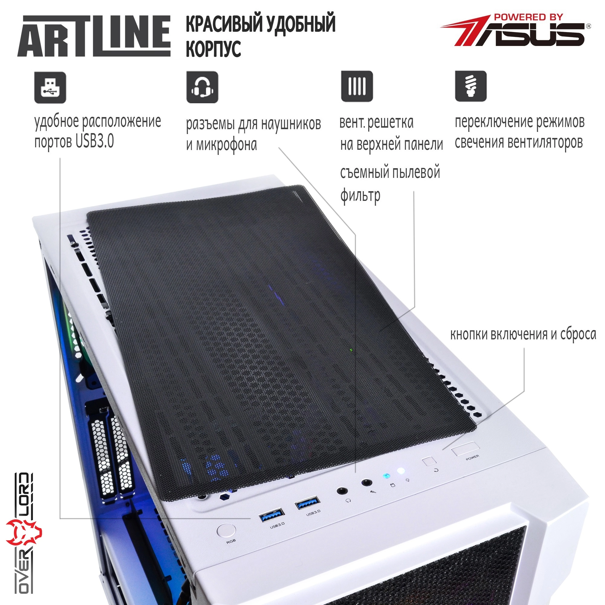 Купити Комп'ютер ARTLINE Overlord X97v22 - фото 3