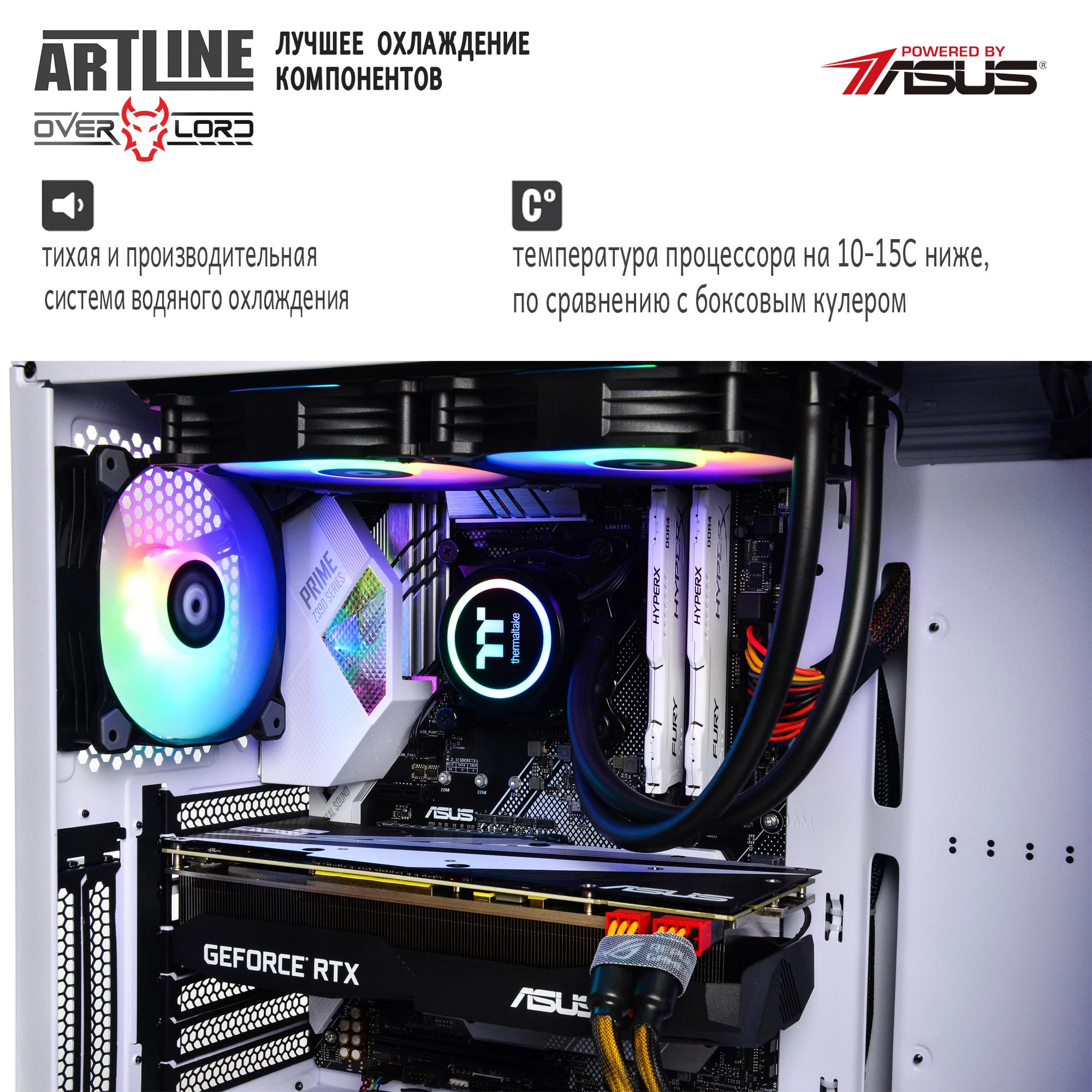 Купити Комп'ютер ARTLINE Overlord X97v22 - фото 5