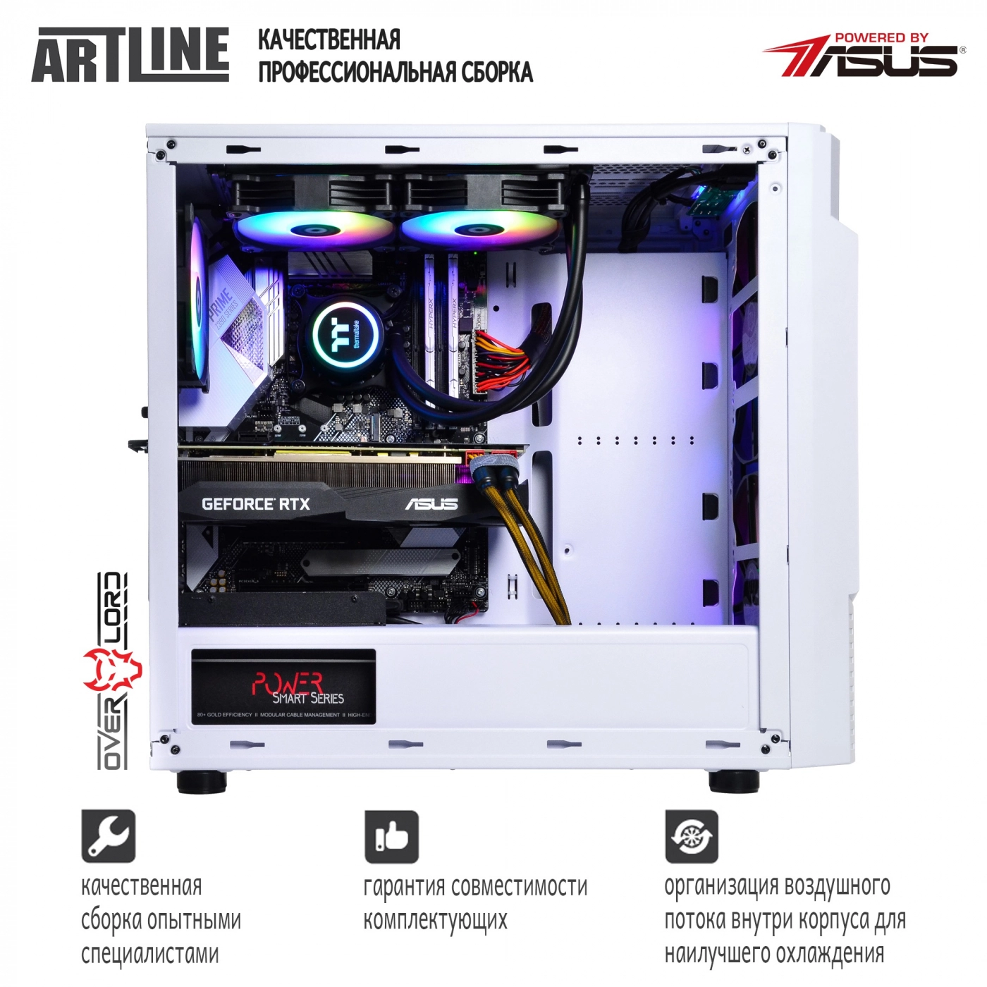 Купити Комп'ютер ARTLINE Overlord X97v22 - фото 7