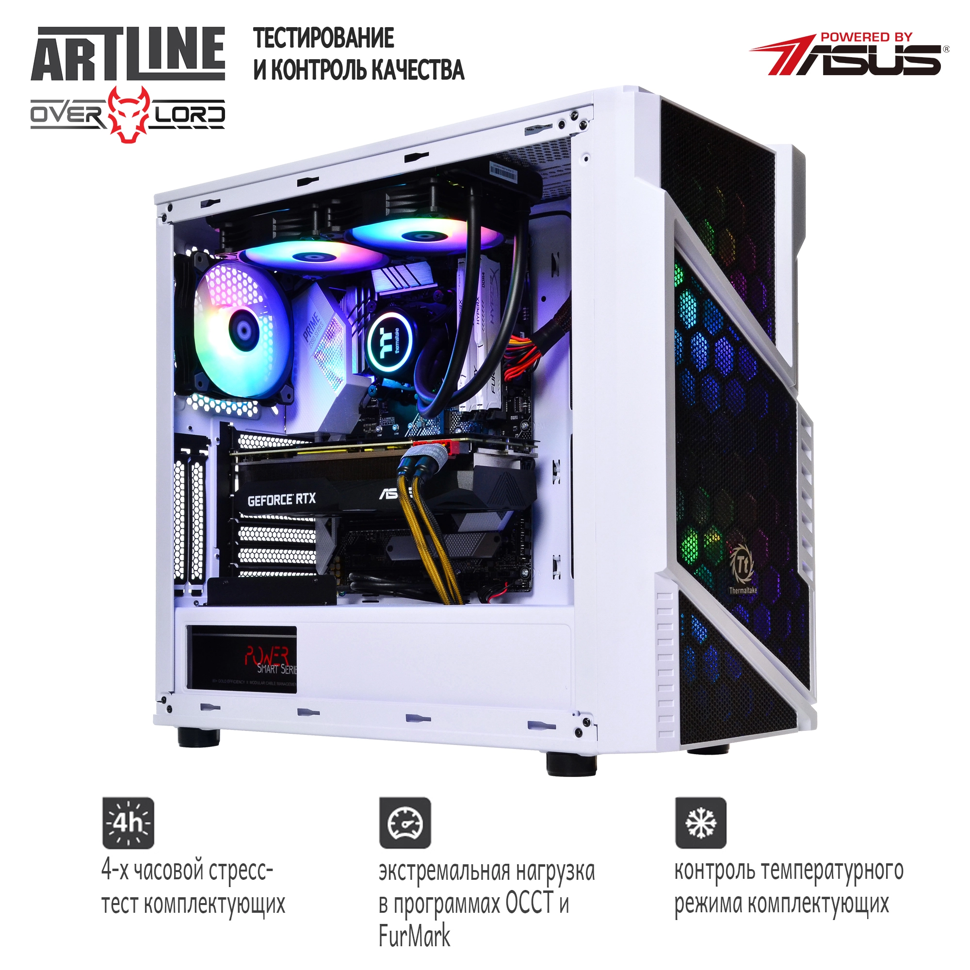 Купити Комп'ютер ARTLINE Overlord X97v22 - фото 8
